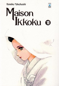 Fumetto - Maison ikkoku - perfect edition n.10
