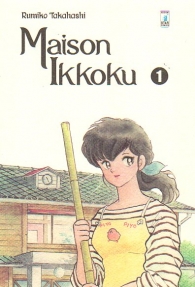 Fumetto - Maison ikkoku - perfect edition n.1