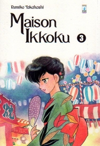 Fumetto - Maison ikkoku - perfect edition n.3