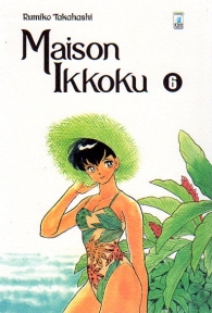 Fumetto - Maison ikkoku - perfect edition n.6