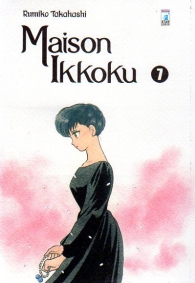 Fumetto - Maison ikkoku - perfect edition n.7
