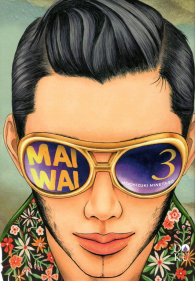 Fumetto - Maiwai n.3