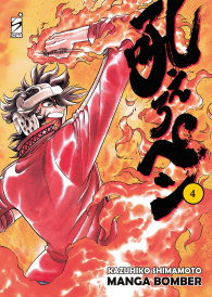 Fumetto - Manga bomber - new edition n.4