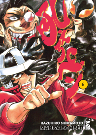 Fumetto - Manga bomber - new edition n.6