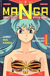 Fumetto - Mangazine n.2