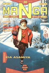 Fumetto - Mangazine n.30