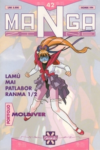 Fumetto - Mangazine n.42