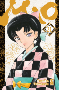 Fumetto - Mao n.21