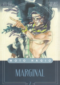 Fumetto - Marginal n.2