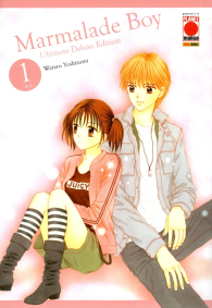 Fumetto - Marmalade boy - ultimate deluxe edition n.1