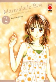 Fumetto - Marmalade boy - ultimate deluxe edition n.2