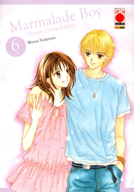 Fumetto - Marmalade boy - ultimate deluxe edition n.6