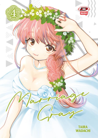 Fumetto - Marriage gray n.4