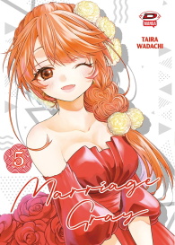 Fumetto - Marriage gray n.5