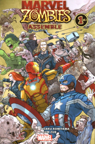 Fumetto - Marvel zombies - assemble n.1