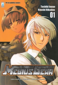 Fumetto - Mebius gear: Serie completa 1/4