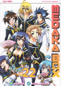 Fumetto - Medaka-box n.22