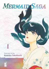 Fumetto - Mermaid saga n.1