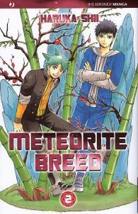 Fumetto - Meteorite breed n.2