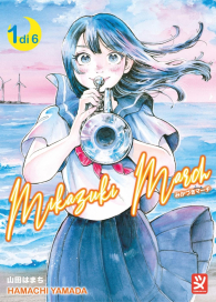 Fumetto - Mikazuki march n.1