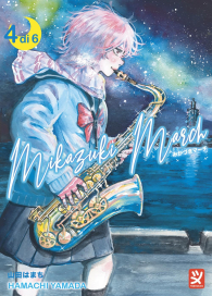 Fumetto - Mikazuki march n.4