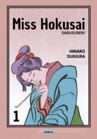 Fumetto - Miss hokusai: Serie completa 1/2 con cofanetto