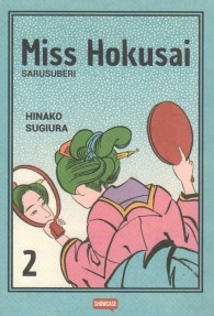 Fumetto - Miss hokusai n.2