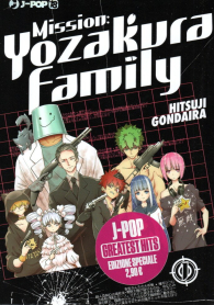 Fumetto - Mission: yozakura family n.1: Variant cover