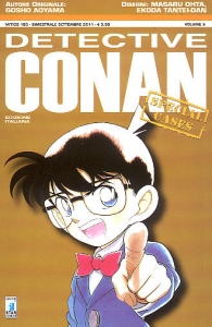 Fumetto - Detective conan - special cases n.5