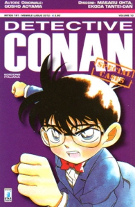 Fumetto - Detective conan - special cases n.10