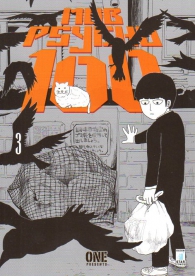 Fumetto - Mob psycho 100 n.3