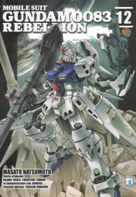 Fumetto - Mobile suit gundam 0083 rebellion n.12