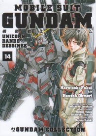 Fumetto - Mobile suit gundam unicorn - bande dessinee n.14