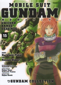 Fumetto - Mobile suit gundam unicorn - bande dessinee n.15