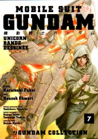 Fumetto - Mobile suit gundam unicorn - bande dessinee n.7
