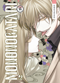 Fumetto - Mononogatari n.14