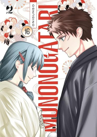 Fumetto - Mononogatari n.16