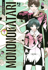 Fumetto - Mononogatari n.1