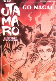 Fumetto - Mugen utamaro