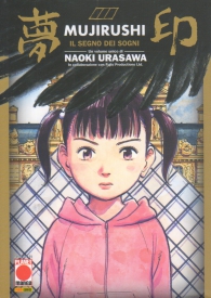 Fumetto - Mujirushi - il segno dei sogni