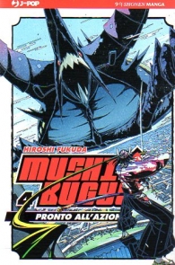 Fumetto - Mushibugyo n.4