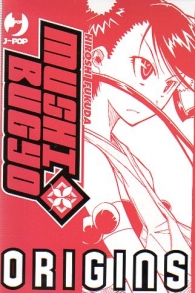 Fumetto - Mushibugyo - origins box: Serie completa 1/3