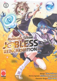 Fumetto - Mushoku tensei jobless reincarnation n.1