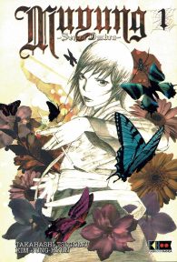 Fumetto - Muyung: Serie completa 1/5