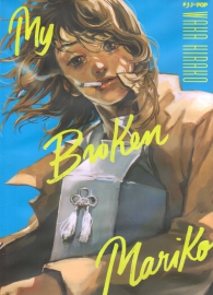 Fumetto - My broken mariko