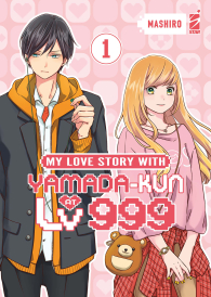 Fumetto - My love story with yamada-kun at lv999 n.1