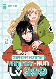 Fumetto - My love story with yamada-kun at lv999 n.2