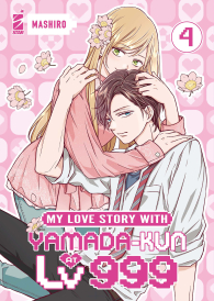 Fumetto - My love story with yamada-kun at lv999 n.4