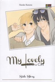 Fumetto - My lovely like a cat: Side story