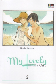 Fumetto - My lovely like a cat n.2